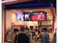 门面-DQ·蛋糕·冰淇淋(万象城店)