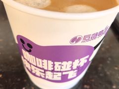 -后谷咖啡(建设巷店)