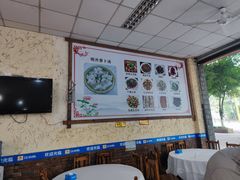 大堂-明升萝卜汤