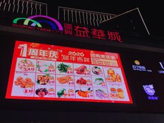 -桂林国贸益华城