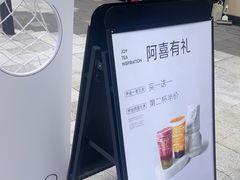 -喜茶(上海兴业太古汇店)