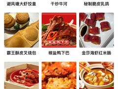 -避风塘·金牌店·夜宵(金玉兰店)