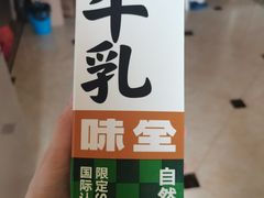 -大润发(勤业店)