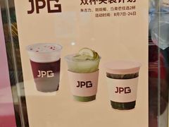 -JPG canteen(广州乐峰广场店)
