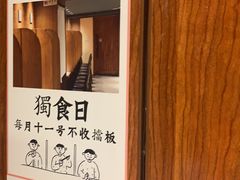 -独食火锅·半米屋台(直营总店)