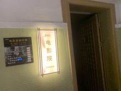-极乐汇汗蒸会馆(杭州店)