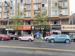 -攀枝花·任德琼·盐边羊肉米线