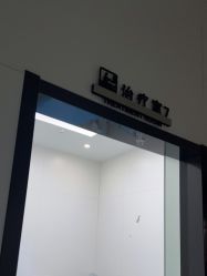 -杭州米兰柏羽医疗美容医院