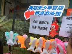 -奥冠体育恒温游泳馆(市少年宫店)