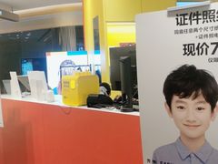 -方快-照相馆(189弄广场店)