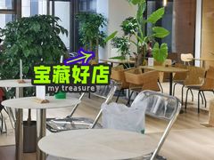 -2326 Coffee Roaster咖啡豆可选店(林肯公园店)
