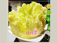 -半天妖烤鱼(印象城店)