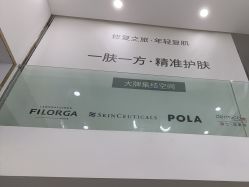 -MIDA蜜哒•科技逆龄美肤连锁