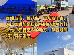 -巧克力渔家.小船海鲜胶东菜(万平口店)