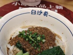 -白沙肴·长沙米粉.小炒湘菜(石厦时代广场店)