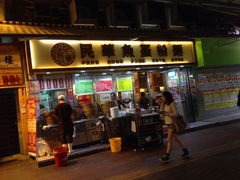 iphone_upload_pic-民华鱼蛋粉面(正发楼店)
