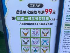 -杭州湖滨in77