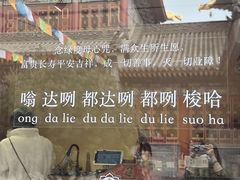 -西安市广仁寺