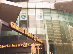 -Gloria Jean's Coffees