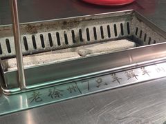 -古彭7只羊·招牌白串·碳锅羊肉旗舰店