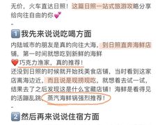 -巧克力渔家.小船海鲜胶东菜(万平口店)