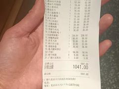 -廣順興(兴华路店)