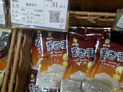 酱香蛋干-来伊份(云从路店)