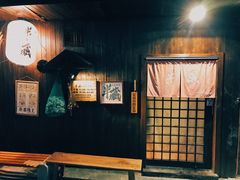 -半藏居酒屋(香港花园店)