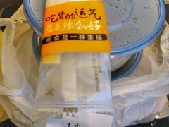 -萧记三鲜烩面(东站店)