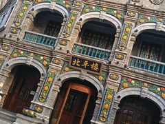 -北平楼·烤鸭·北京菜(牡丹园店)