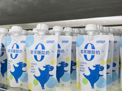 -白色日记·手作酸奶(麦凯乐店)