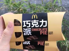 -麦当劳(塔园路店)