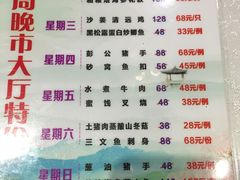 芝士薯仔包-金满楼(天河中路店)