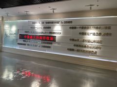 -大连市规划展示中心