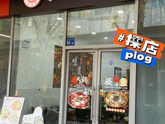 -川渔居—鱼火锅(八方汇店)