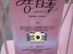-中海环宇荟