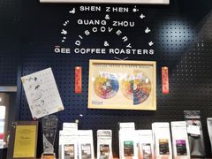 -Gee Coffee Roasters(万象天地店)