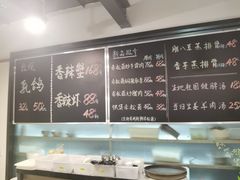 -石头咕(葵蓬店)