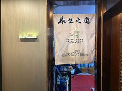 -水秀坊·足道 SPA 按摩(巨鹿路店)