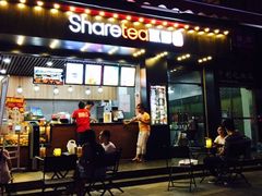 -歇脚亭Share tea(文化宫店)
