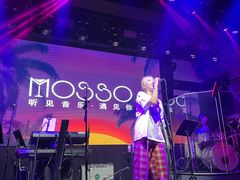 -MOSSO音乐酒吧·live house(南京旗舰店)