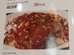 菜单-咱家小院(汉中门店)
