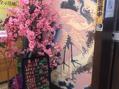 -真剑日本料理·铁板烧(贵州路店)