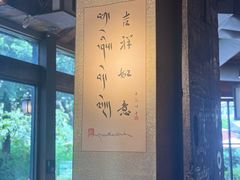 -乌托邦咖啡(武侯祠店)