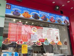 -二斗栗子(黄河道店)