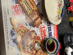 -古田居·特色寿司料理(星之岛旗舰店)