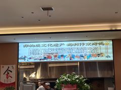 -梅利汴京烤鸭•开封豫菜地标店(东大街店)