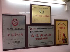 -文记壹心鸡(宝华路店)