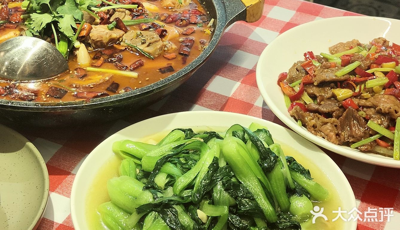 川味大餐开吃啦