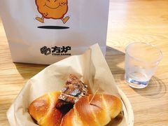 -方炉·天然食材面包店(青秀店)